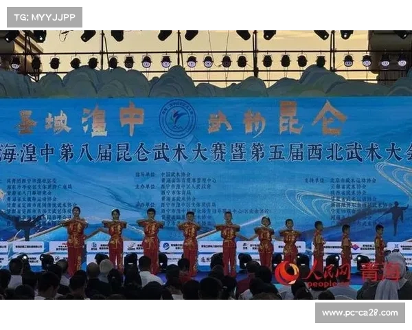 青海昆仑武术大赛创新推行全程保险保障 强制投保运动伤残险 青海昆仑武术大赛创新推行全程保险保障 强制投保运动伤残险