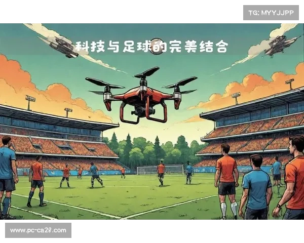 无人机足球锦标赛:科技与体育的空中盛宴 无人机足球锦标赛:科技与体育的空中盛宴
