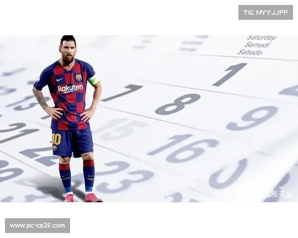 英超赛季日历与国际赛程协调，球员负荷受重视